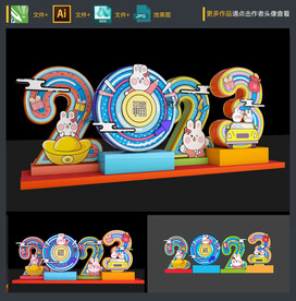 2023年美陈