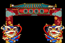 新春国潮门头