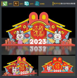 新年美陈