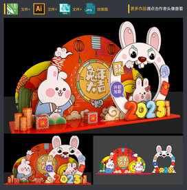 兔年美陈