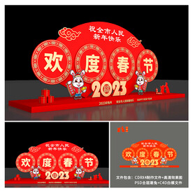 新年美陈