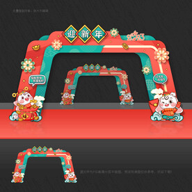 兔年门头