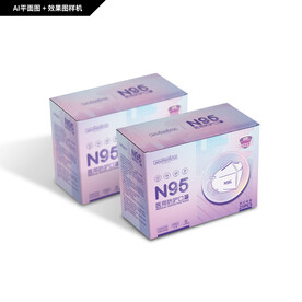 N95医用防护口罩