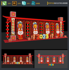 新年美陈