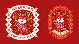 国潮兔