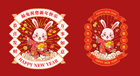 国潮兔