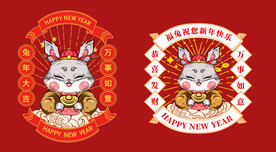 国潮兔