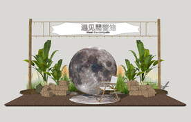 露营打卡点