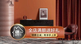 天猫淘宝温暖过冬海报