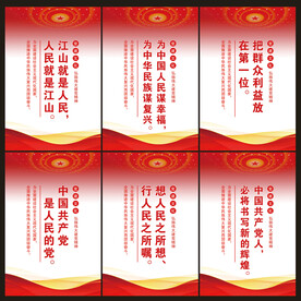 党建
