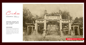 连云港龙洞庵