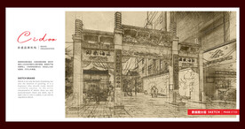 盐河巷历史文化街区