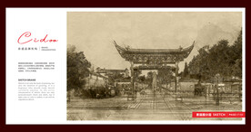 古子城