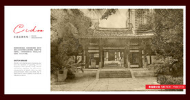 金华骆宾王公园