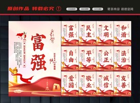 价值观