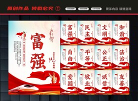 价值观