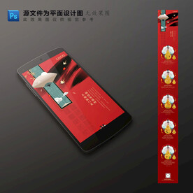 黄金首饰葫芦造型系列宣传长图