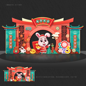 新年美陈