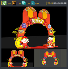 兔年门头