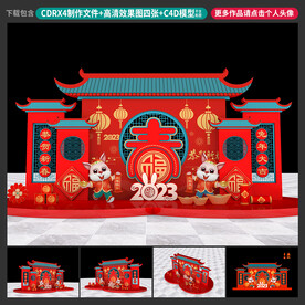 新年美陈