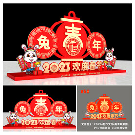 新年美陈