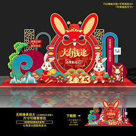 新年美陈