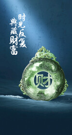 银行海报