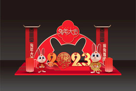 2023兔年美陈