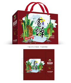 金蝉包装