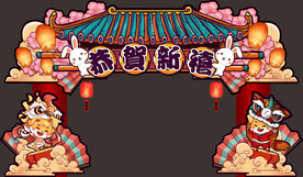 兔年门头