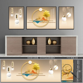 装饰画