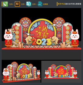 新年美陈