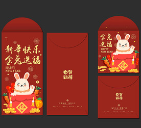 红包