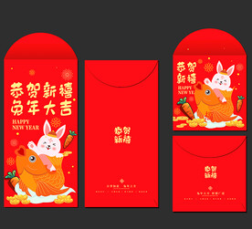 利是封