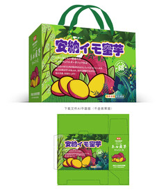 安纳芋设计