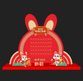 红包墙 
