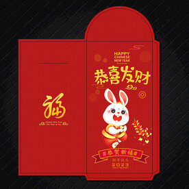 利是封