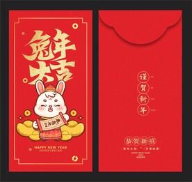 红包