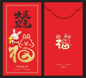 红包