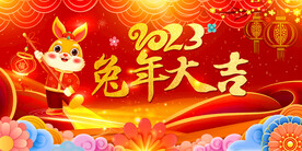 新年海报