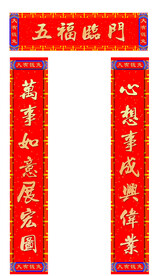 兔年对联