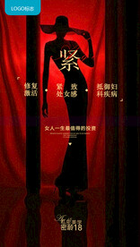 私密