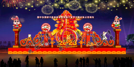 新春大吉彩灯
