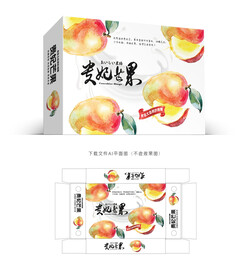 贵妃芒包装 