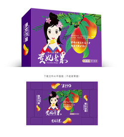 贵妃芒包装 