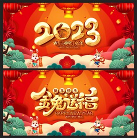 新年背景 