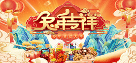 新年兔子