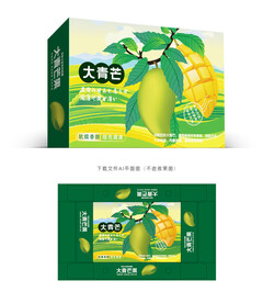 大青芒包装
