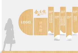 企业文化墙