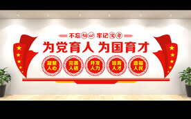 党员活动室